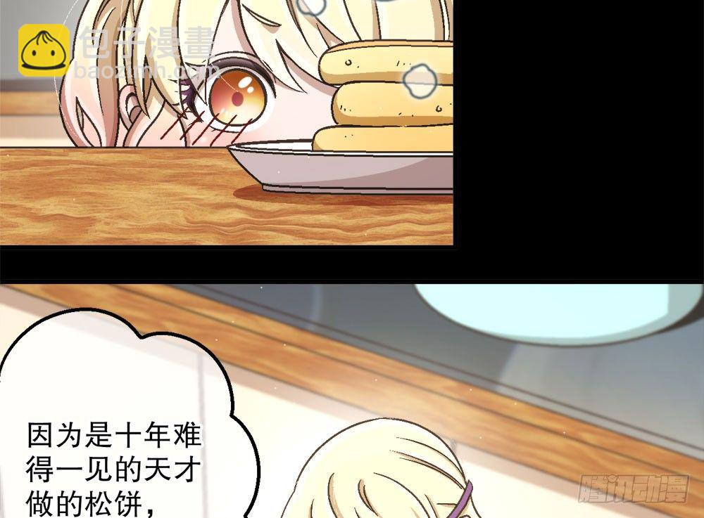 23.惡夢(1/2)-第23话