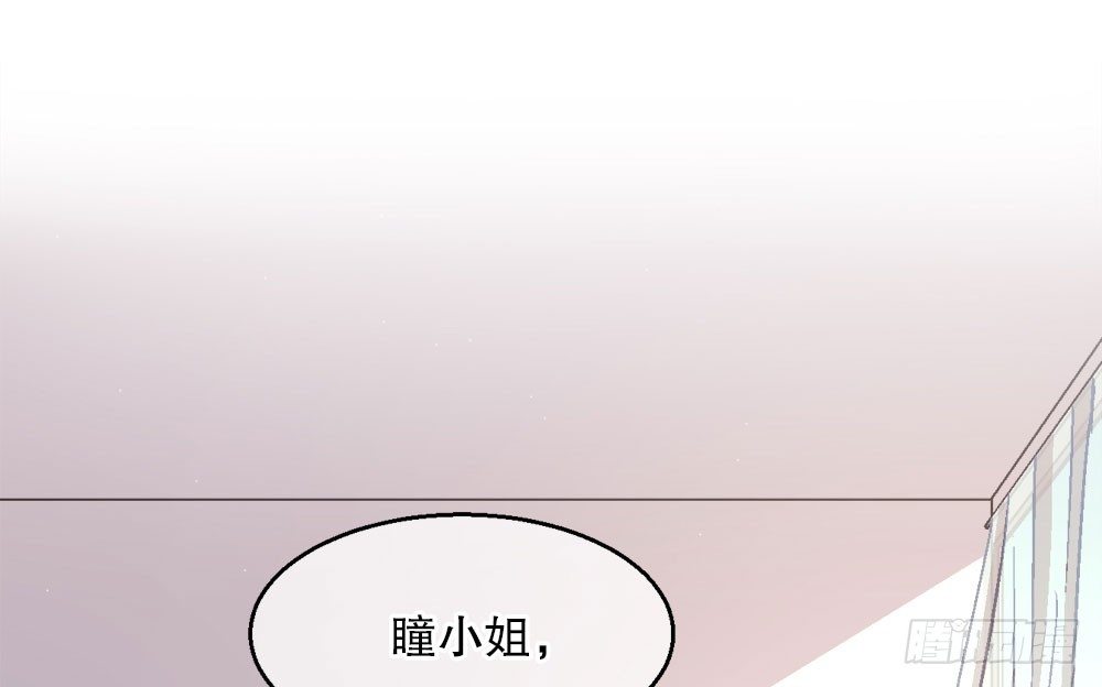 25.神秘讯息(1/3)-第25话