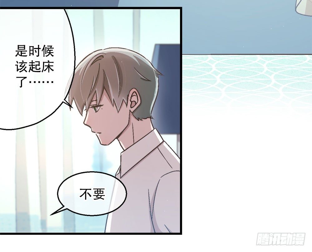25.神秘讯息(1/3)-第25话