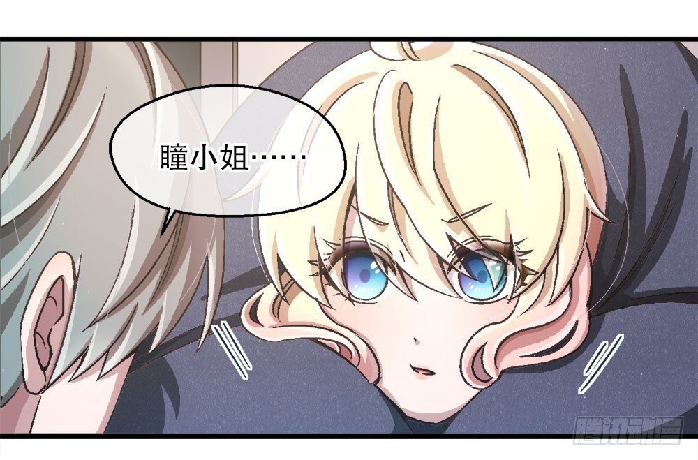 25.神秘讯息(1/3)-第25话