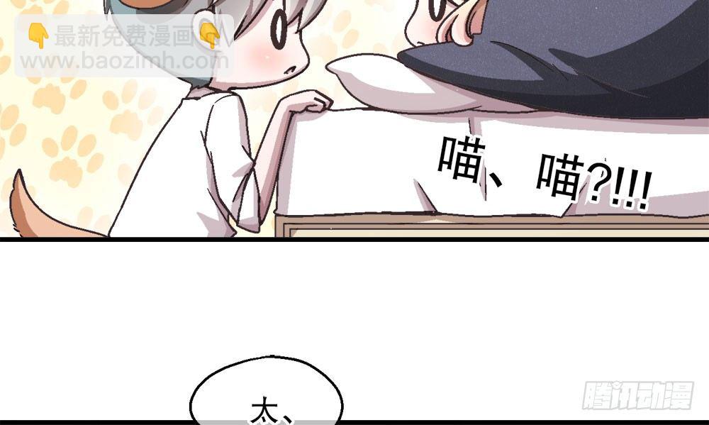 25.神秘讯息(1/3)-第25话