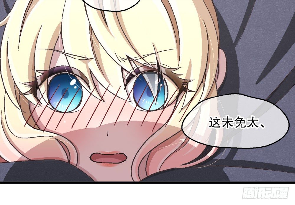 25.神秘讯息(1/3)-第25话
