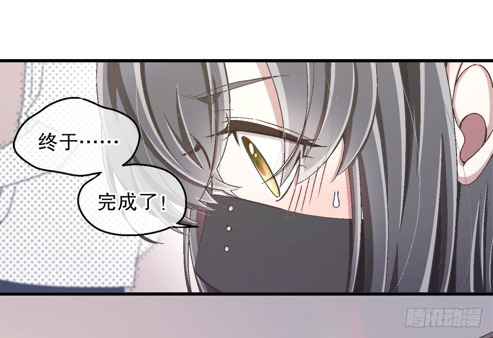 27.神秘少女(1/3)-第27话