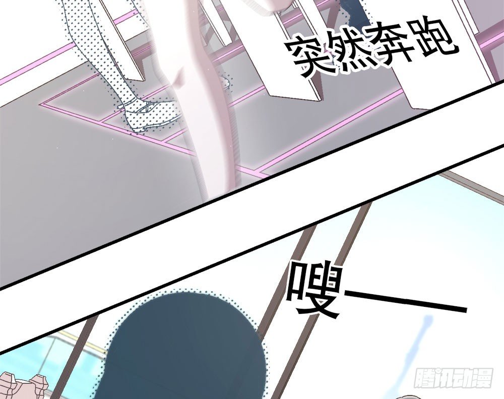 27.神秘少女(1/3)-第27话