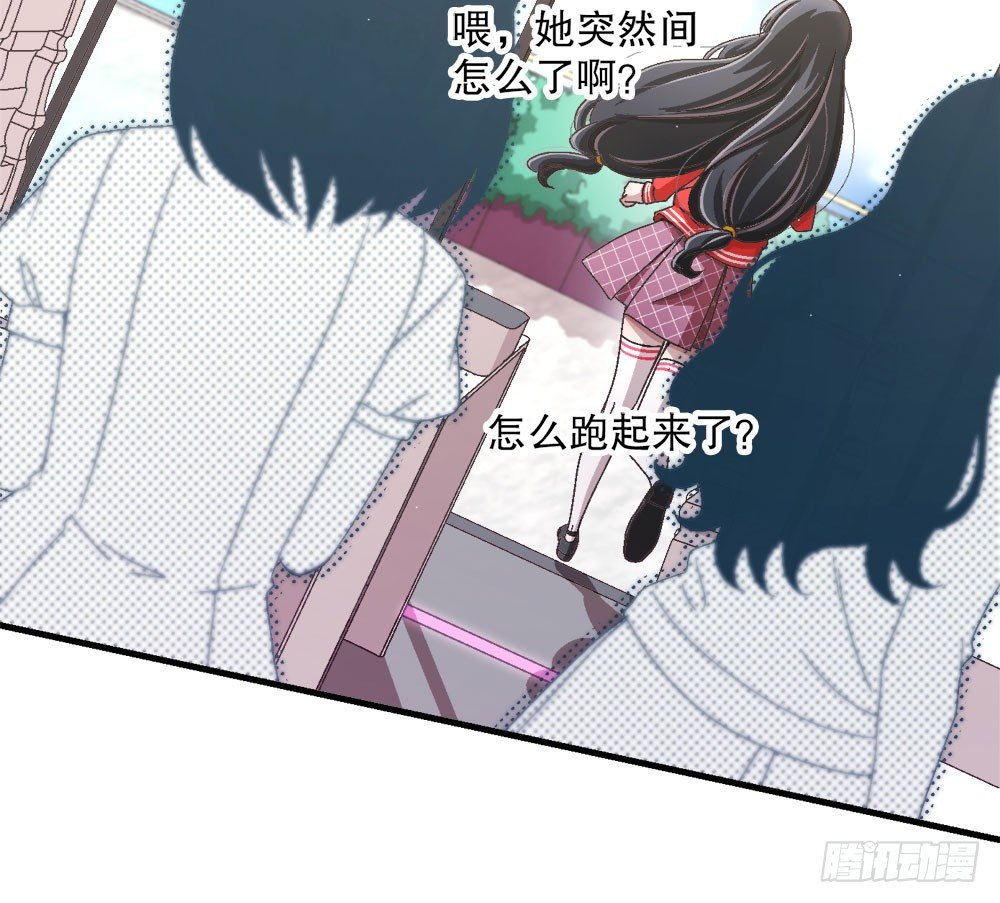 27.神秘少女(1/3)-第27话