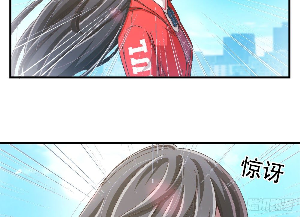 27.神秘少女(1/3)-第27话