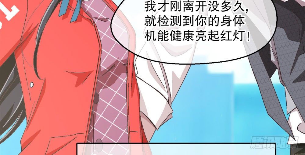 27.神秘少女(1/3)-第27话