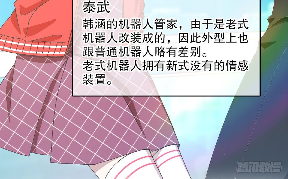 27.神秘少女(1/3)-第27话