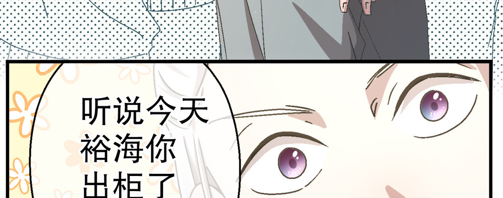 29.青梅竹马(1/3)-第29话