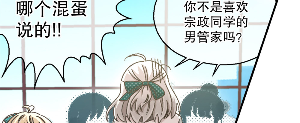 29.青梅竹马(1/3)-第29话