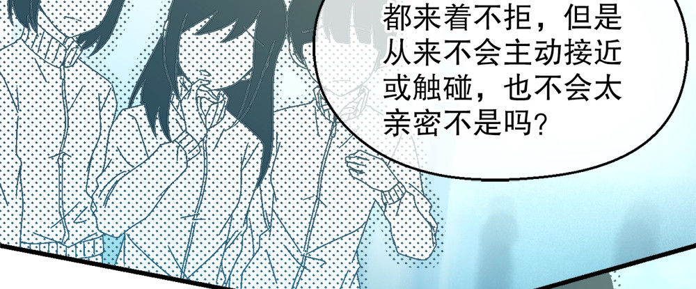 29.青梅竹马(1/3)-第29话