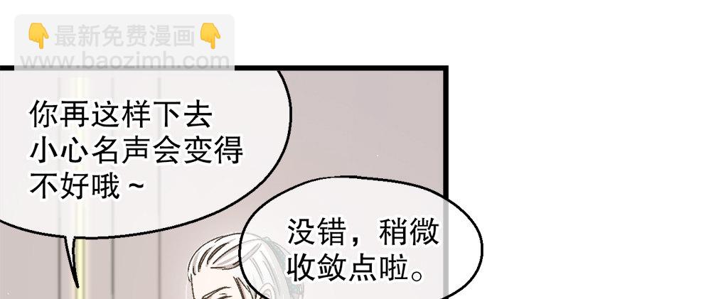29.青梅竹马(1/3)-第29话