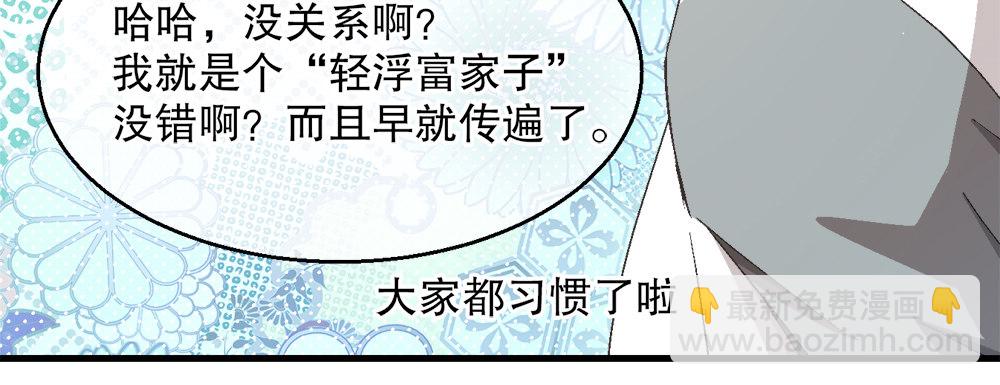 29.青梅竹马(1/3)-第29话