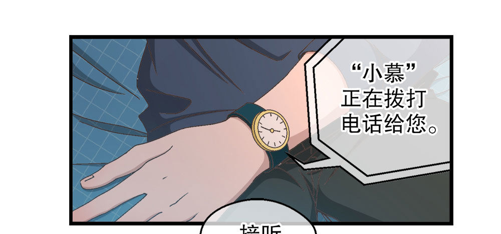 31.另有他人(1/2)-第31话