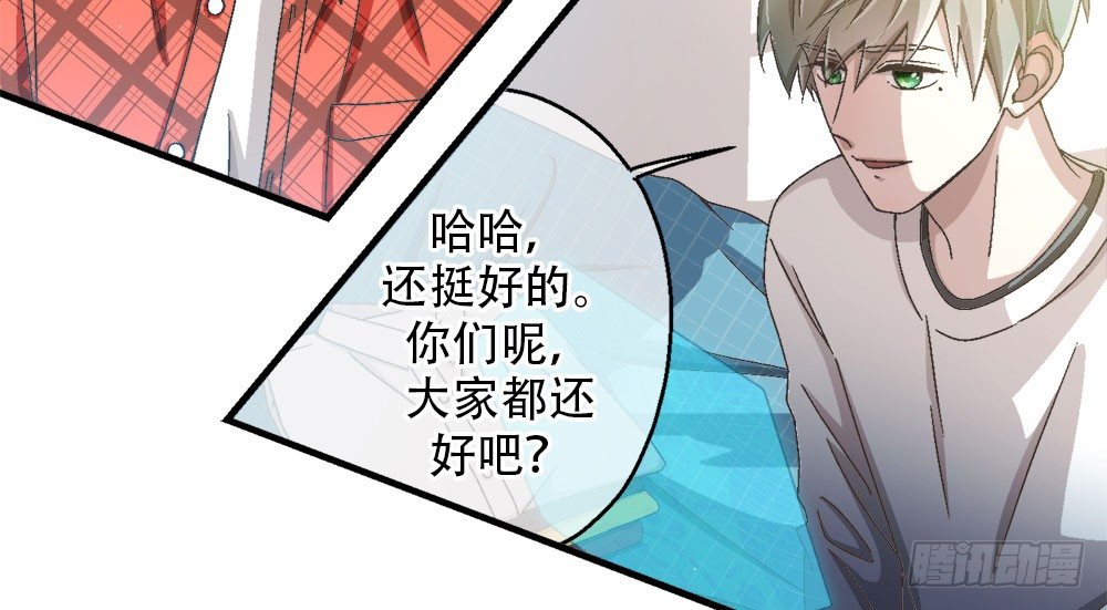 31.另有他人(1/2)-第31话