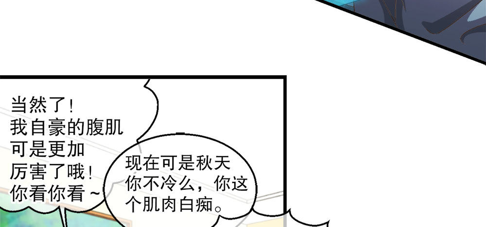 31.另有他人(1/2)-第31话