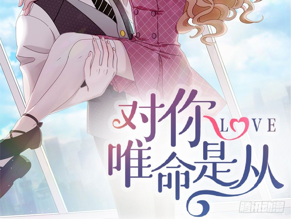31.另有他人(1/2)-第31话