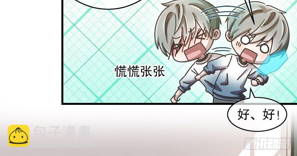 31.另有他人(1/2)-第31话
