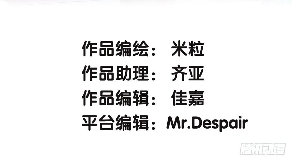 31.另有他人(1/2)-第31话