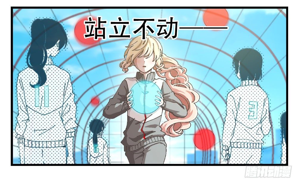 31.另有他人(1/2)-第31话