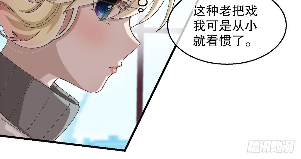 31.另有他人(1/2)-第31话