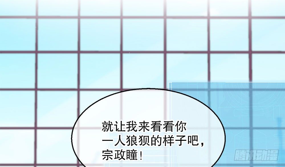 31.另有他人(1/2)-第31话