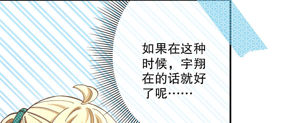 32.独自一人(1/3)-第33话