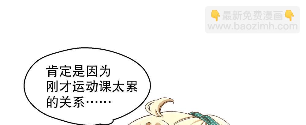 32.独自一人(1/3)-第33话