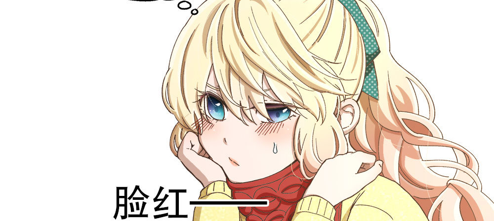 32.独自一人(1/3)-第33话
