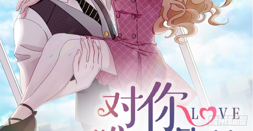 32.独自一人(1/3)-第33话