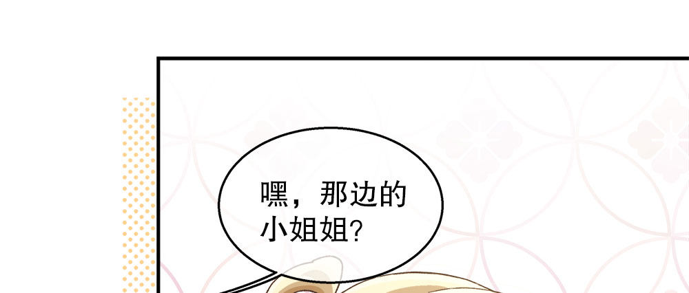 32.独自一人(1/3)-第33话