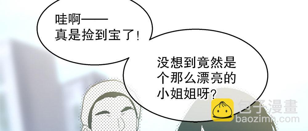 32.独自一人(1/3)-第33话