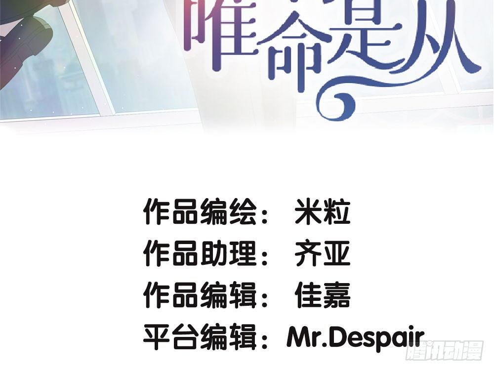 32.独自一人(1/3)-第33话