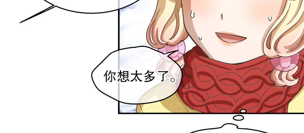 32.独自一人(1/3)-第33话