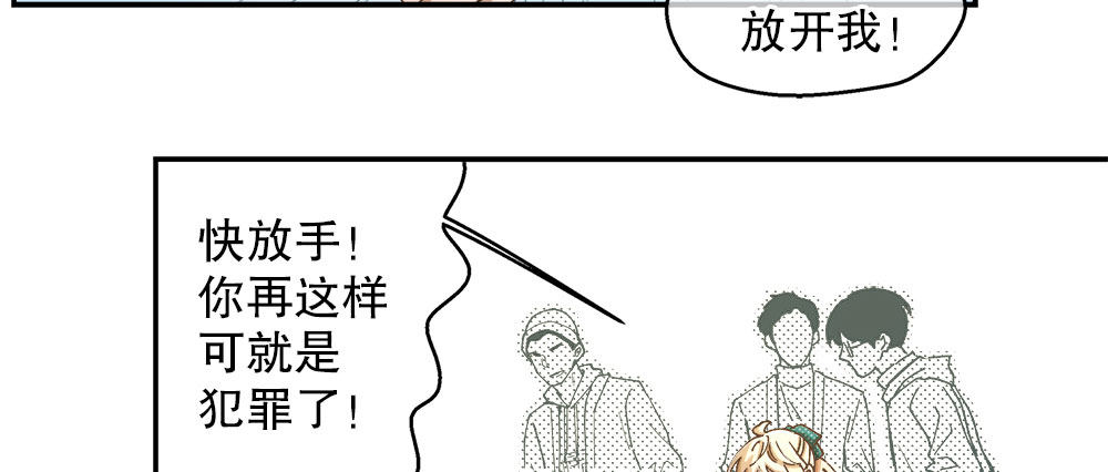 32.独自一人(1/3)-第33话