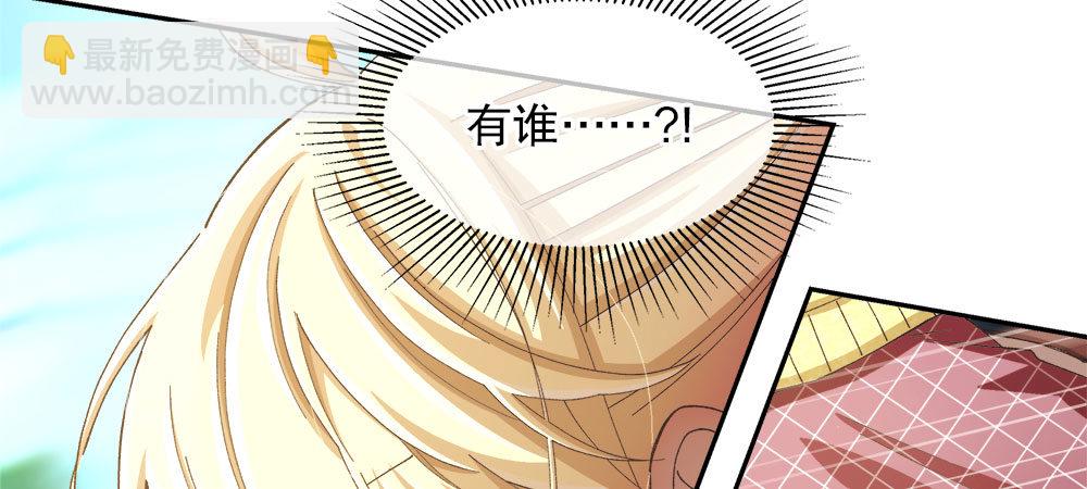 32.独自一人(1/3)-第33话