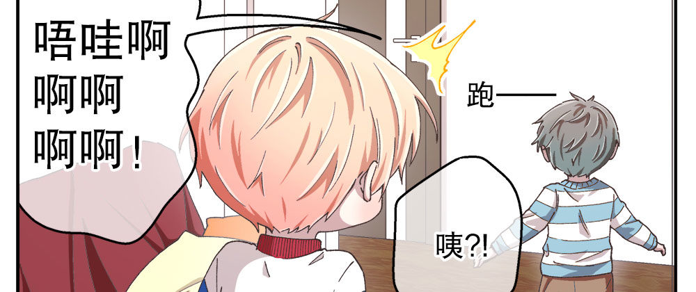 春节番外（下）(1/2)-第35话