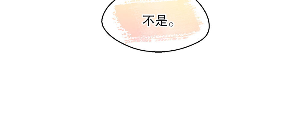 春节番外（下）(1/2)-第35话