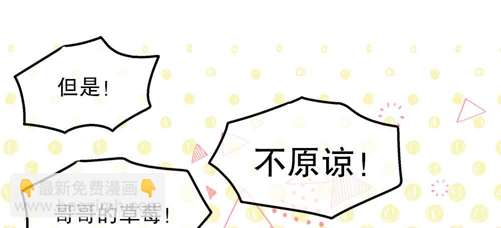 春节番外（下）(1/2)-第35话