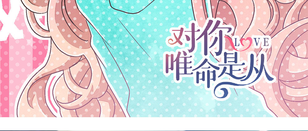 停刊一期-第37话
