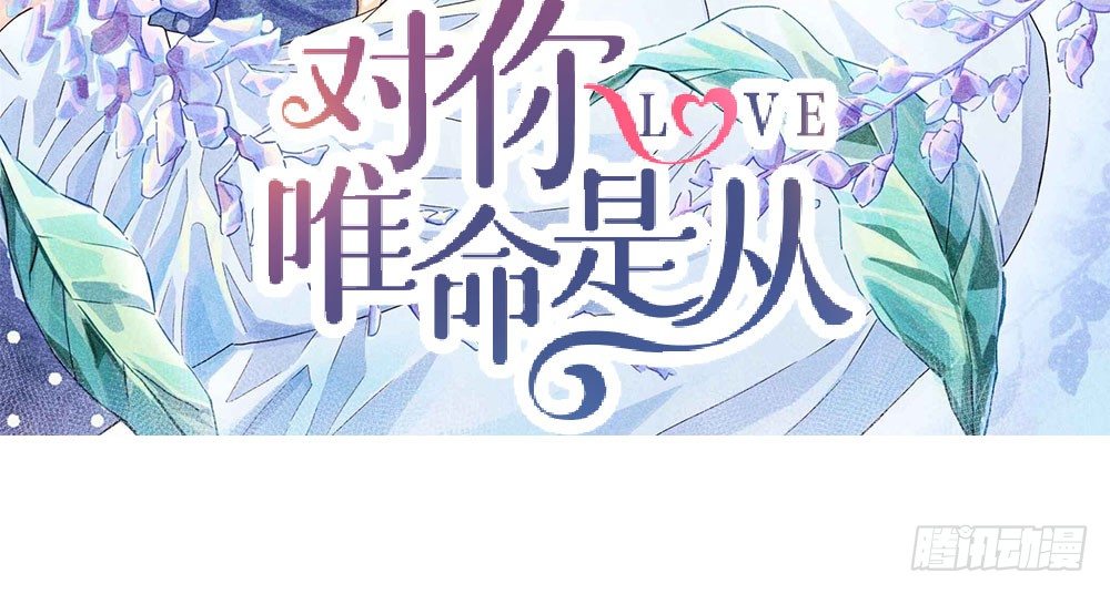 停刊一期-第37话