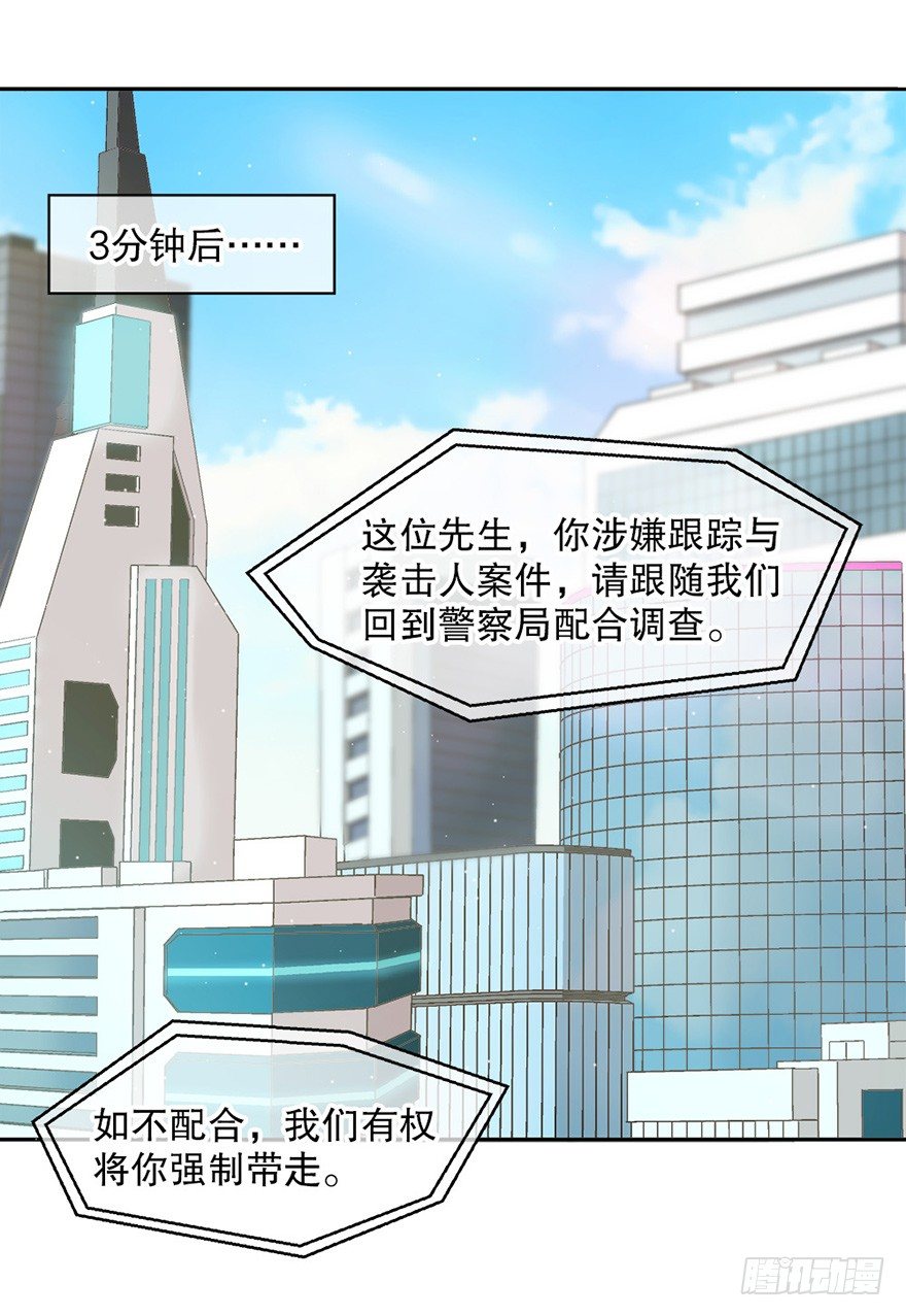 05. 堅強(1/2)-第5话