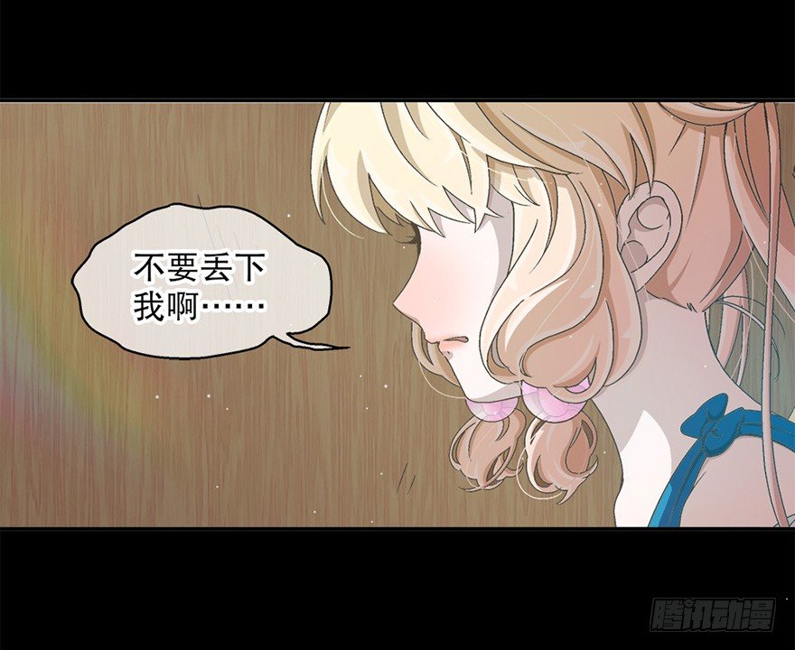 05. 堅強(1/2)-第5话