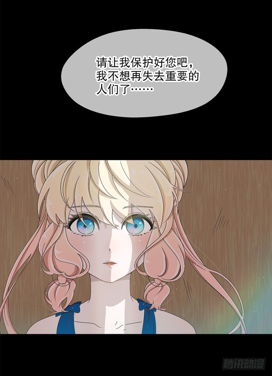 05. 堅強(1/2)-第5话