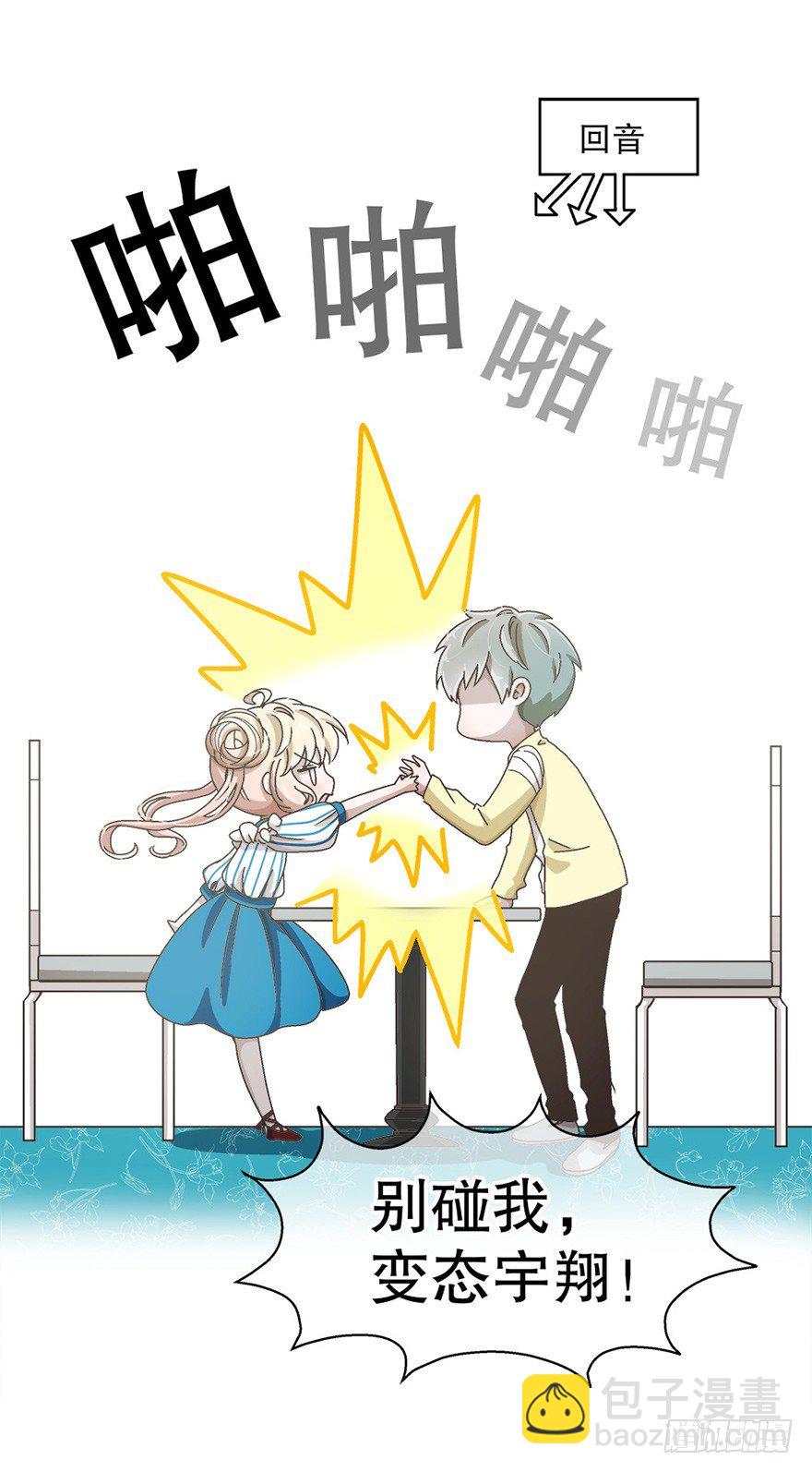 05. 堅強(1/2)-第5话