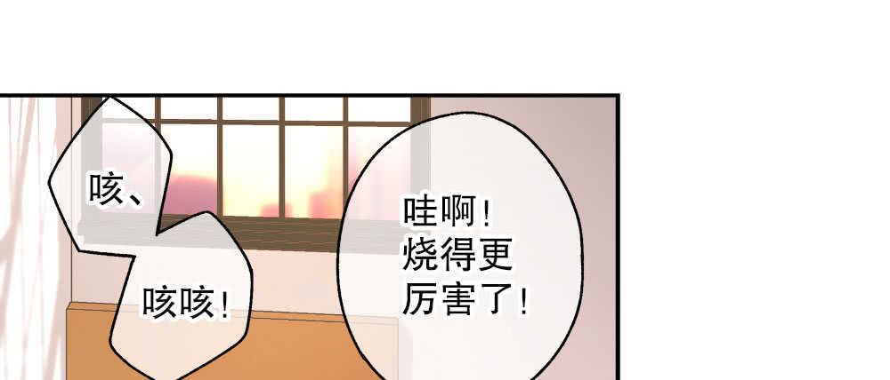 37.心理的位子(1/3)-第39话