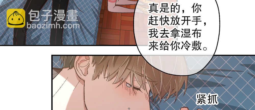 37.心理的位子(1/3)-第39话