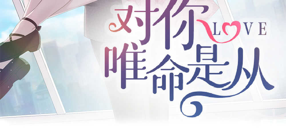 37.心理的位子(1/3)-第39话