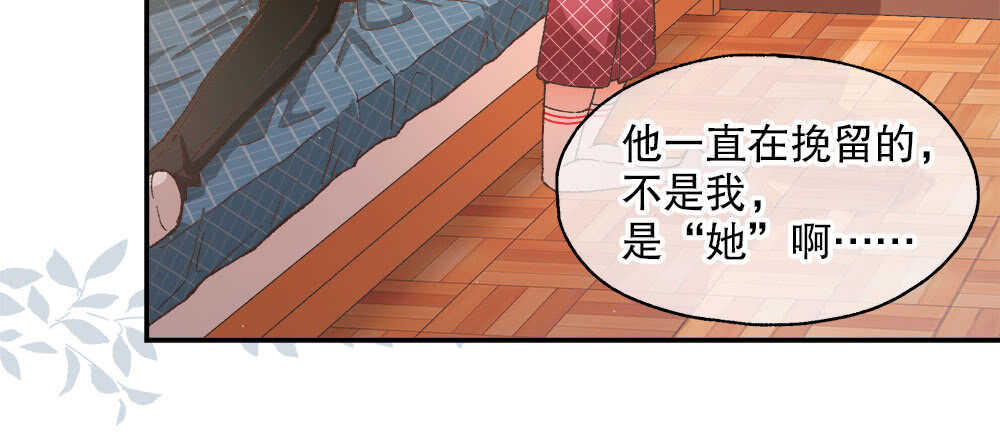 37.心理的位子(1/3)-第39话
