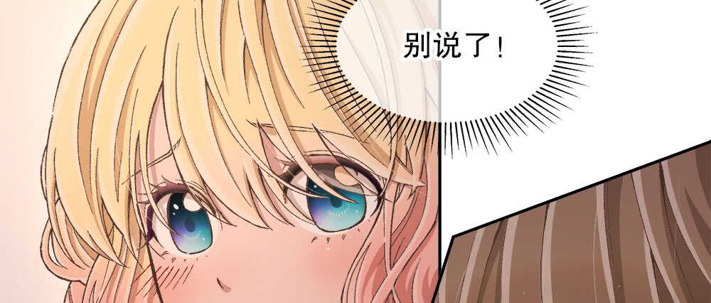 37.心理的位子(1/3)-第39话